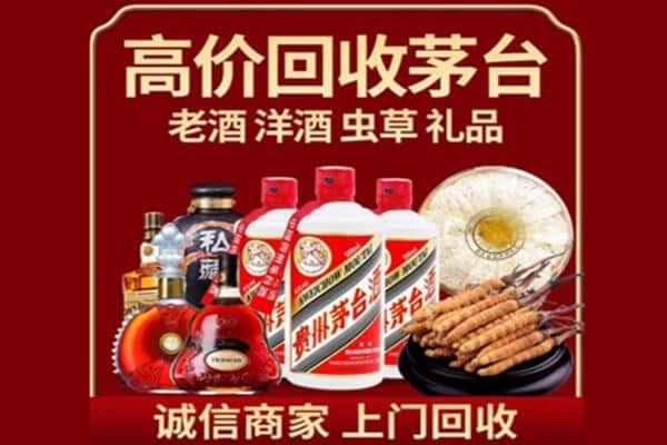 台州诚信回收奔富