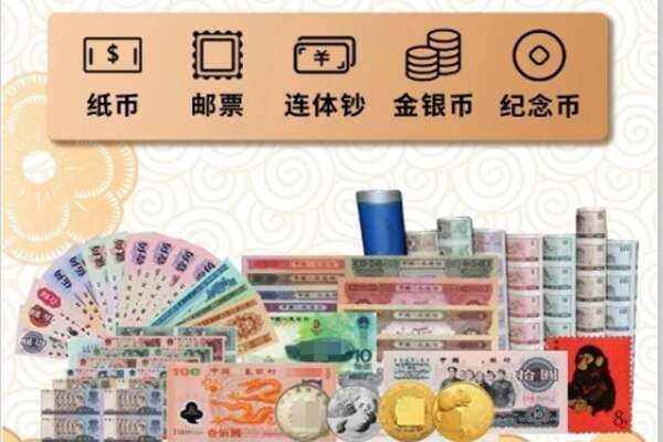 泰州回收金银币